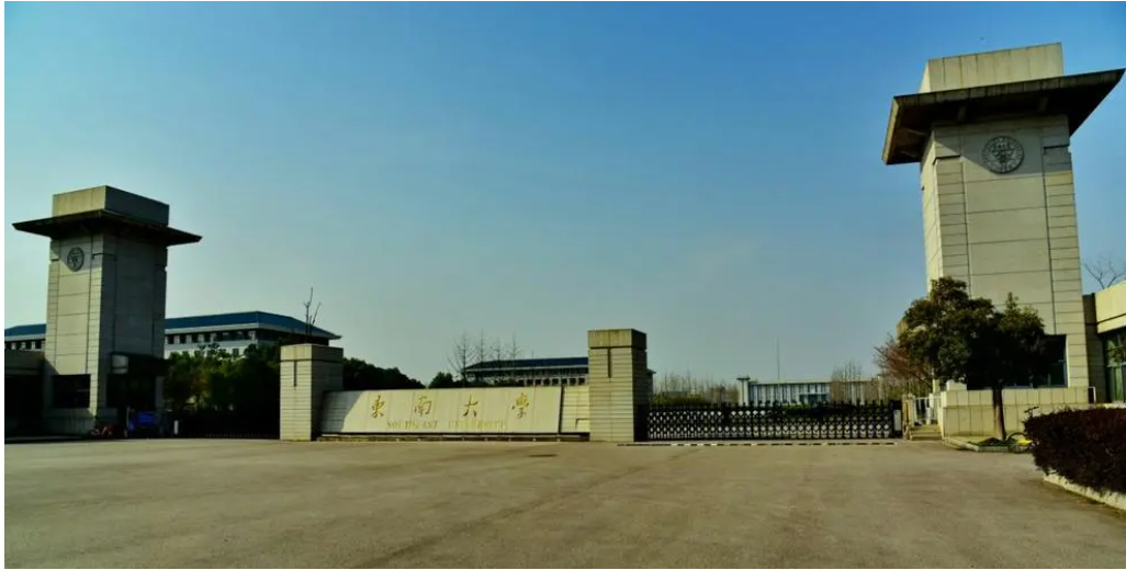 東南大學(xué)實(shí)驗(yàn)室項(xiàng)目