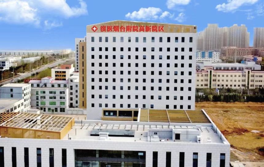 煙臺(tái)高新技術(shù)產(chǎn)業(yè)開發(fā)區(qū)醫(yī)院實(shí)驗(yàn)室項(xiàng)目